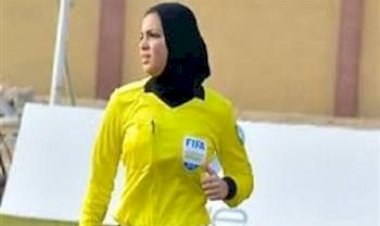 انطلاق معسكر حكام أمم أفريقيا للسيدات بمشاركة السيد مراد ويارا عاطف