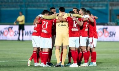 موعد مباراة الأهلى القادمة أمام الجونة فى الدوري والقناة الناقلة