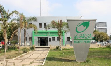 "البريد المصري" يعلن مواعيد العمل.. خلال شهر "رمضان المبارك"