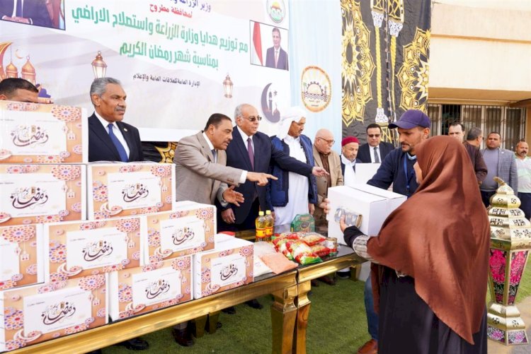 "الزراعة" تدعم الأسر الأولى بالرعاية بمطروح ب 2000 كرتونة مواد غذائية هدية بمناسبة شهر رمضان