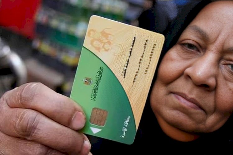 صرف 400 جنيه نقدا على بطاقة التموين لـ 10 مليون بطاقة لمدة شهرين