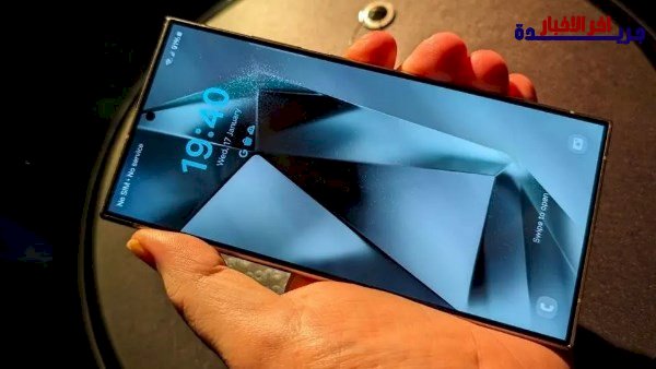 سامسونج تروج لميزة خصوصية جديدة قبل إطلاق Galaxy S26 Ultra