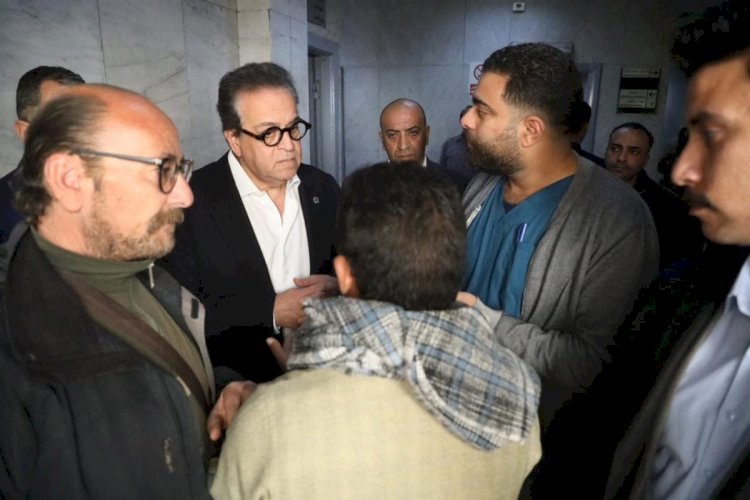 وزير الصحة يجري جولة مفاجئة بمستشفى السلام التخصصي في أول أيام رمضان ويحيل مدير المستشفى للتحقيق
