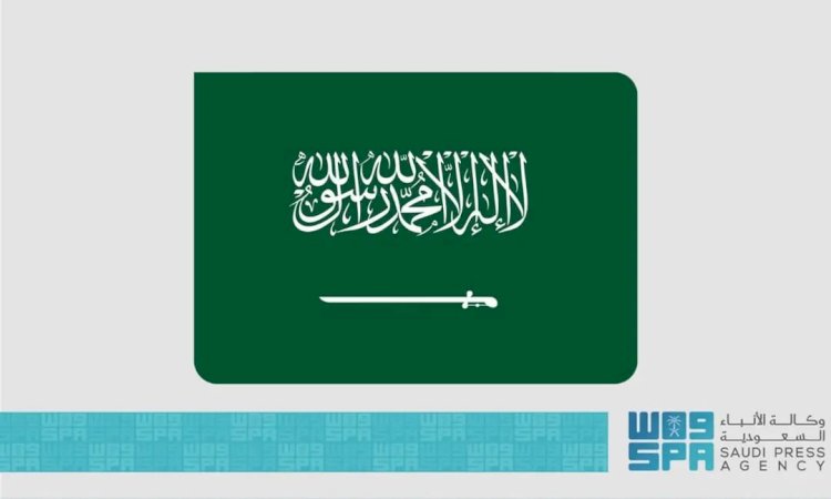 المملكة تنضم إلى الشراكة العالمية للذكاء الاصطناعي (GPAI) لتعزيز ريادتها الدولية في التقنيات المتقدمة 