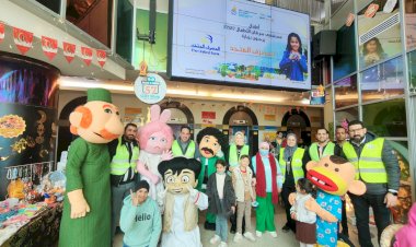 المصرف المتحد يطلق مبادرة لتعزيز البيئة النفسية للأطفال المرضى بمستشفى 57357