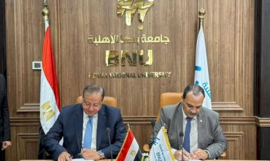 تعاون بين الجهاز المصري للملكية الفكرية وجامعة بنها الأهلية لتعزيز الابتكار ونقل التكنولوجيا