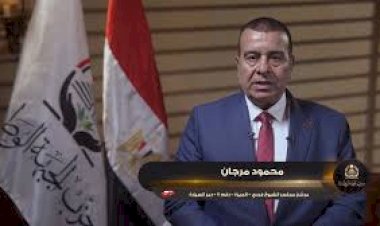 برلماني: كلمة الرئيس في إفطار الأسرة المصرية تجدد الثقة بقدرة الدولة على مواجهة التحديات