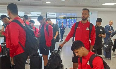 منتخب مصر يصل مطار القاهرة استعدادا للسفر إلى السعودية