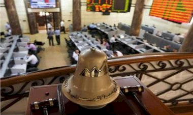 تراجع المؤشر الرئيسي للبورصة المصرية في مستهل تعاملات جلسة نهاية الأسبوع