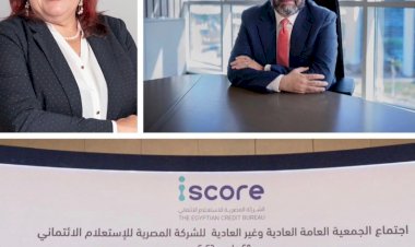 الجمعية العامة لـ iscore تجدد الثقة في محمد كُريم رئيسا تنفيذيا وعضوا منتدبا وسيونارة الأسمر نائبا للرئيس التنفيذي لمدة 3 سنوات