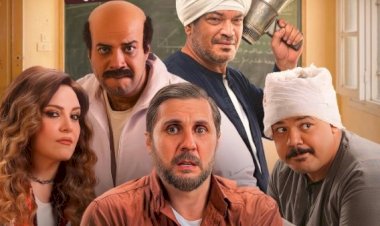 اقتربت من 9 ملايين جنيه.. إيرادات فيلم برشامة ليلة أمس