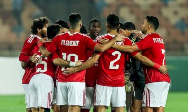 الأهلى يواصل تدريباته اليوم استعداداً لمواجهة سيراميكا فى الدوري