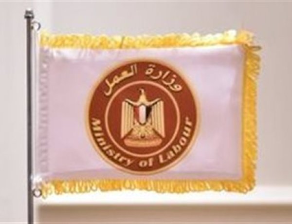 تحذير هام من وزارة العمل بشأن محاولات النصب المرتبطة بمنح العمالة غير المنتظمة