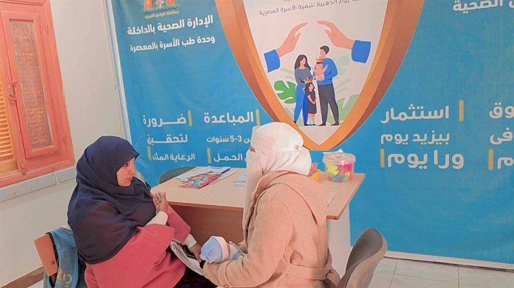 صحة الوادي الجديد: استكمال فعاليات حملة 365 يوم سلامة على مستوى القرى والمدن