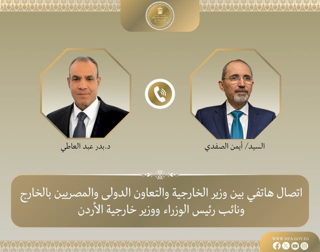 وزير الخارجية يبحث هاتفياً مع نظيره الأردني التطورات المتسارعة في المنطقة