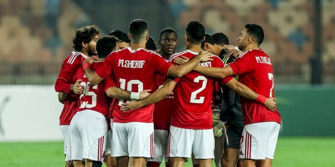 الأهلى يواصل تدريباته اليوم استعداداً لمواجهة سيراميكا فى الدوري