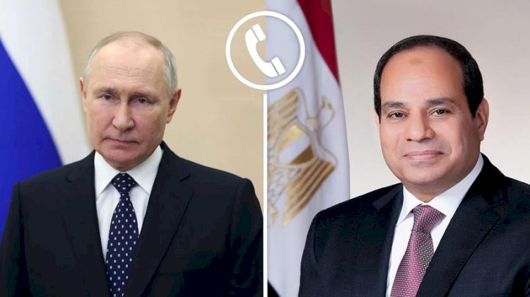 الرئيس السيسي يتلقى اتصالًا هاتفيًا من رئيس روسيا الاتحادية