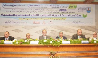انطلاق فعاليات المؤتمر الدولي الأول للغذاء والتغذية بالإسكندرية بمشاركة واسعة من الخبراء والباحثين