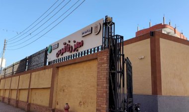 وزيرة التنمية المحلية تعلن التشغيل التجريبي لمجزر فاقوس بالشرقية