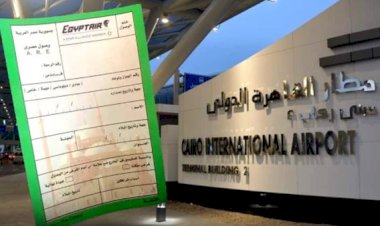 الطيران المدني تعلن إلغاء “كارت الجوازات الورقى ” للركاب المصريين  بمطار القاهرة الدولي فى السفر والوصول