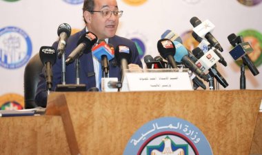 وزارة المالية: الموازنة الجديدة تعزز فرص الاستثمار وتدفع مسار الشراكة مع القطاع الخاص