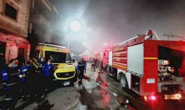 تشكيل لجنة هندسية لمعاينة حريق مصنع ملابس الزواية الحمراء