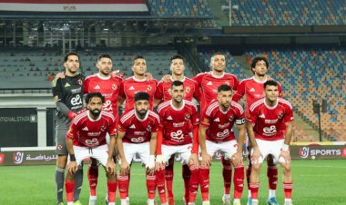 الأهلي يبدأ اليوم التحضير لمباراة بيراميدز فى الدورى بعد 4 أيام راحة