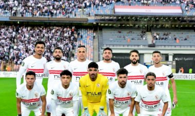 موعد مباراة الزمالك وشباب بلوزداد بالكونفدرالية