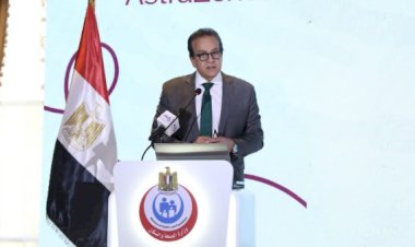 وزير الصحة يطلق “برنامج صحة القلب في أفريقيا” بالتعاون مع أسترازينيكا