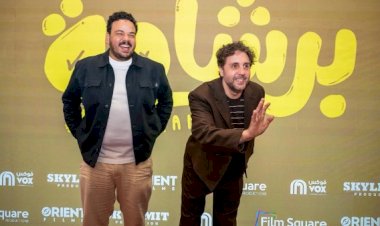 هشام ماجد يتربع على عرش الإيرادات ببرشامة.. ظاهرة تعيد الكوميديا للواجهة
