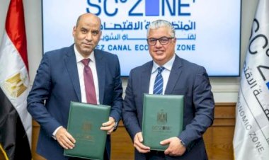 اقتصادية قناة السويس توقع بروتوكول تعاون مع وزارة العمل لتعزيز كفاءة سوق العمل والتدريب المهني داخل نطاقها