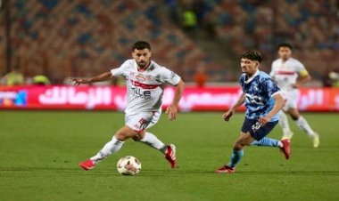 موعد مباراة الزمالك وبيراميدز الليلة فى الدوري المصري