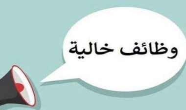 19 فندقا بشرم الشيخ يعلنون وظائف جديدة برواتب تصل إلى 11 ألف جنيه