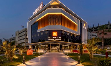 بنك القاهرة يحصد جائزة التميز في المسئولية المجتمعية – مصر 2026 من  مجلة Global Business and Finance