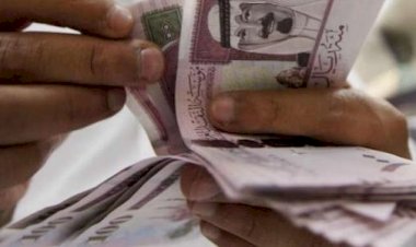 سعر الريال السعودي اليوم الجمعة في مصر