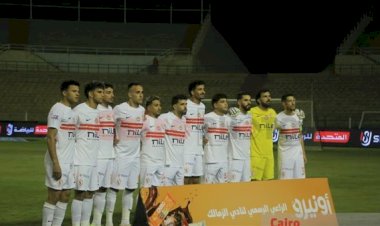 موعد مباراة الزمالك القادمة أمام إنبى بدوري نايل والقناة الناقلة