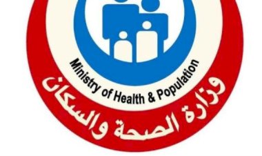 حصاد مبادرة الكشف المبكر  على السمع.. 9.5 مليون طفل تحت مظلة الكشف و34 مركزاً متخصصاً للعلاج