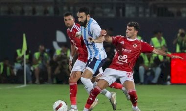 موعد مباراة الأهلي وبيراميدز فى مرحلة تحديد بطل دوري نايل والقناة الناقلة