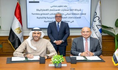رئيس اقتصادية قناة السويس يشهد توقيع مشروع شركة “ألفا سمارت” لتطوير مجمع متكامل للمصانع الجاهزة