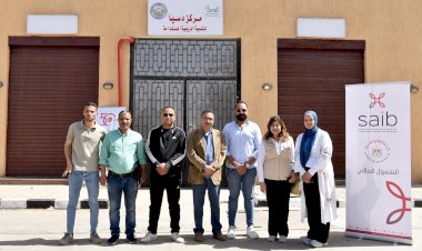 بنك saib مشاركاً في فعاليات اليوم العربي للشمول المالي عبر تنظيم ندوات توعوية بمحافظتي الفيوم وبني سويف