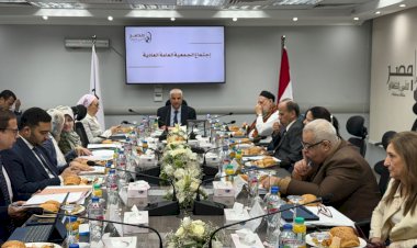 الجمعية العامة لـ«مصر للتأمين التكافلي» تعتمد نتائج أعمال 2025 وتقر زيادة رأس المال إلى 550 مليون جنيه