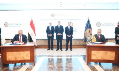 رئيس الرقابة المالية يشهد توقيع بروتوكولات تعاون لتطوير كوادر القطاع المالي غير المصرفي