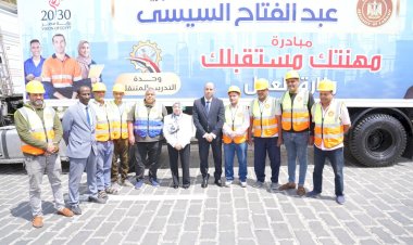 وزير العمل يُطلق 4 وحدات تدريب مهني متنقلة جديدة صُنِعت بسواعد عمالٍ من أبناء "الوزارة"