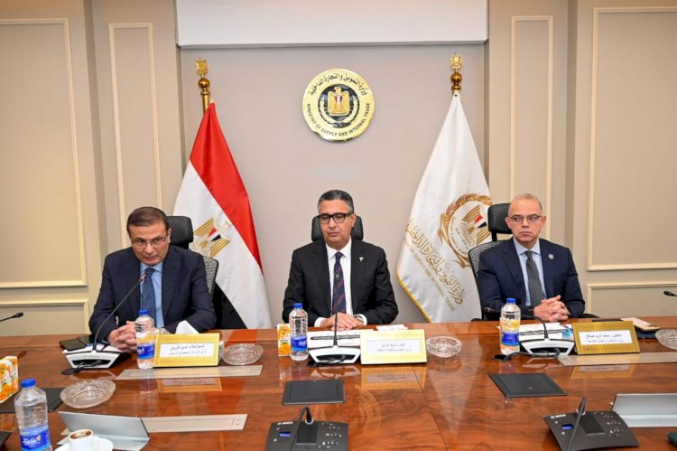 اجتماع ثلاثي لوزراء التموين والزراعة والاستثمار لتعزيز استقرار الأسواق ودعم الاقتصاد