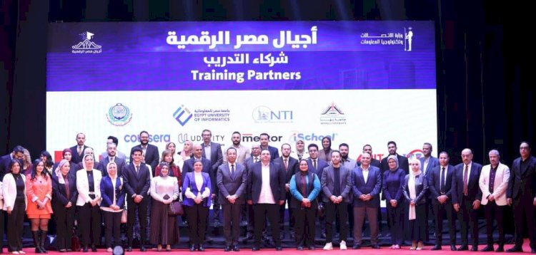 وزير الاتصالات يشهد فعاليات حفل تخريج دفعات جديدة من مبادرات «أجيال مصر الرقمية» لعام 2025