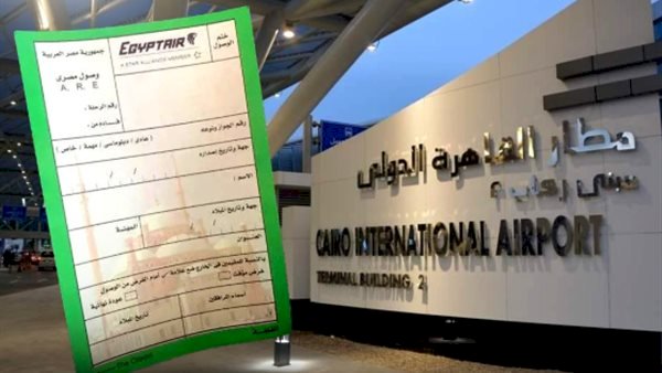 الطيران المدني تعلن إلغاء “كارت الجوازات الورقى ” للركاب المصريين  بمطار القاهرة الدولي فى السفر والوصول