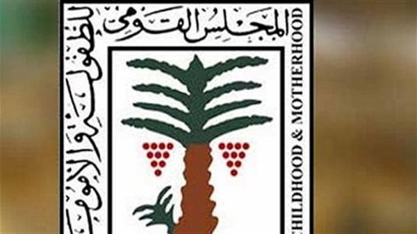أول تحرك من المجلس القومي للطفولة والأمومة بعد واقعة وفاة سيدة بالإسكندرية