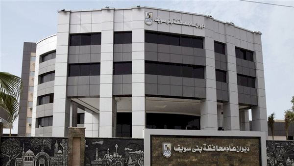 محافظة بنى سويف توفر أرقاما للتواصل مع المواطنين