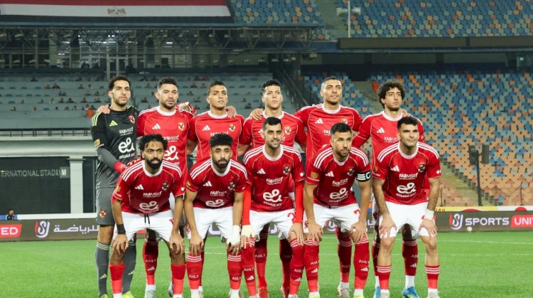 الأهلي يبدأ اليوم التحضير لمباراة بيراميدز فى الدورى بعد 4 أيام راحة