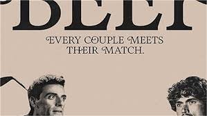 طرح حلقات الموسم الثانى من Beef منذ ساعات على نتفليكس